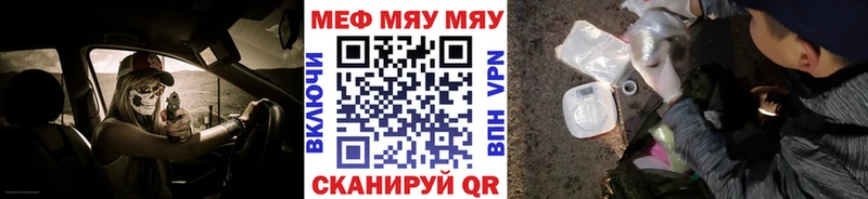 МЕФ Бугульма