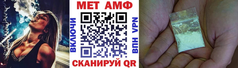 Amphetamine 98% Бугульма