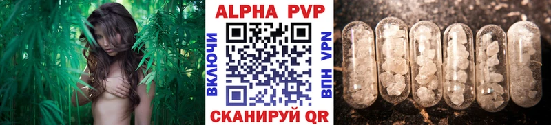 купить наркотики цена  Бугульма  mega рабочий сайт  Альфа ПВП крисы CK 