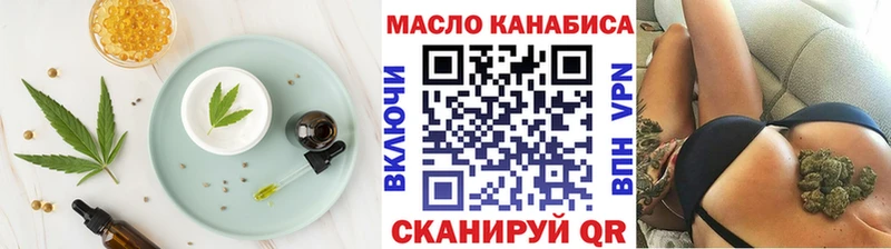 Cannafood конопля Бугульма