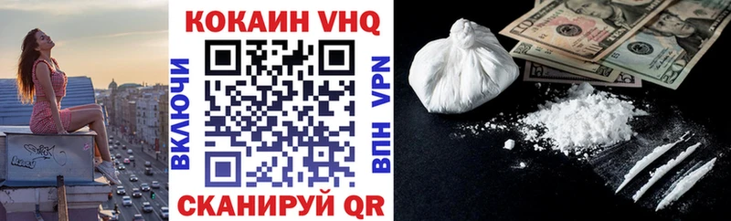 Cocaine Columbia  Бугульма 