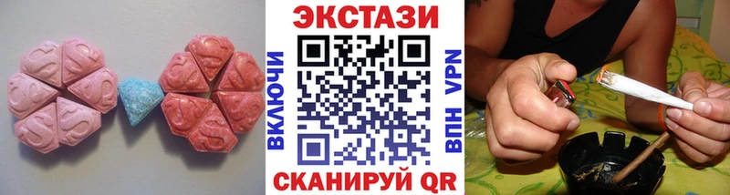 Ecstasy XTC  купить   kraken tor  Бугульма 