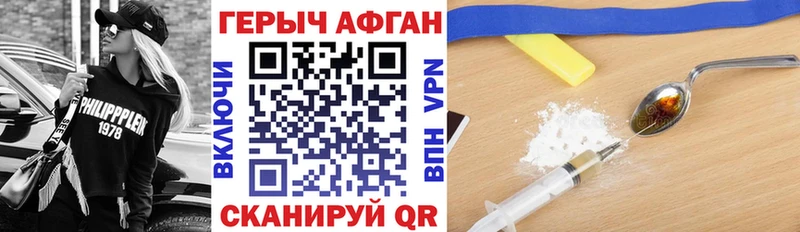 блэк спрут ТОР  наркота  Бугульма  Героин гречка 