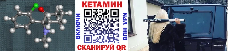 купить наркоту  Бугульма  КЕТАМИН VHQ 