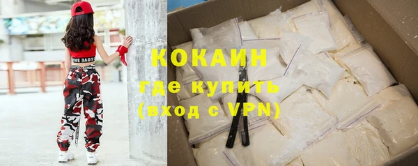 круглые Беломорск