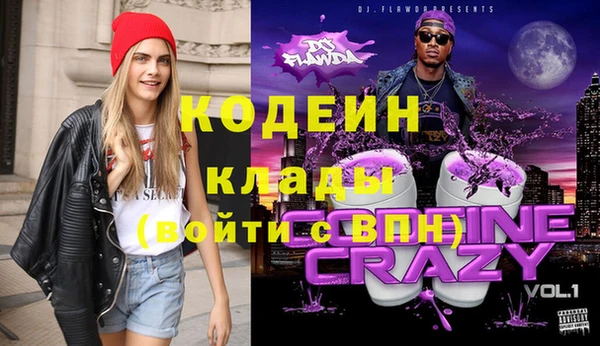 первитин Белокуриха