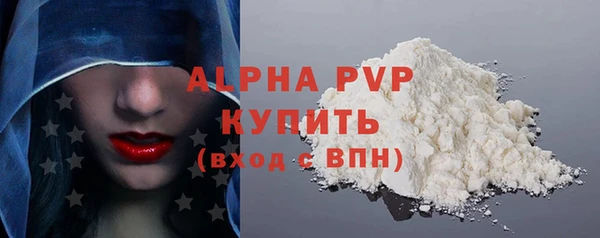 первитин Белокуриха
