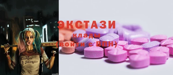 круглые Беломорск