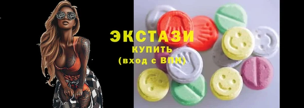 первитин Белокуриха