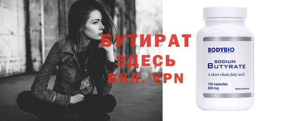 ГАЛЛЮЦИНОГЕННЫЕ ГРИБЫ Белоозёрский