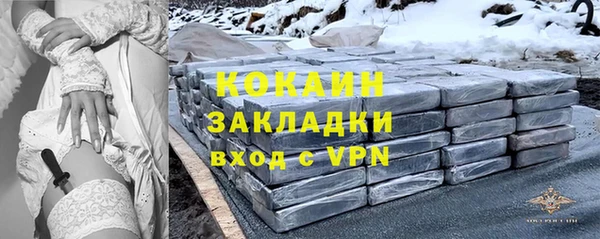 трава Балабаново