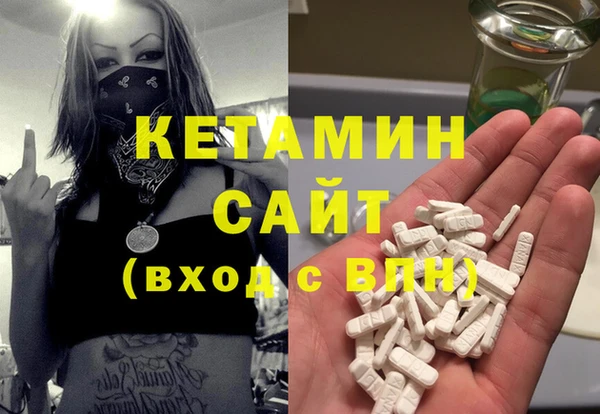 ГАЛЛЮЦИНОГЕННЫЕ ГРИБЫ Белоозёрский
