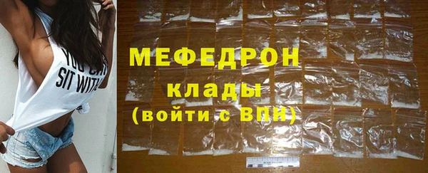 хмурый Богородицк