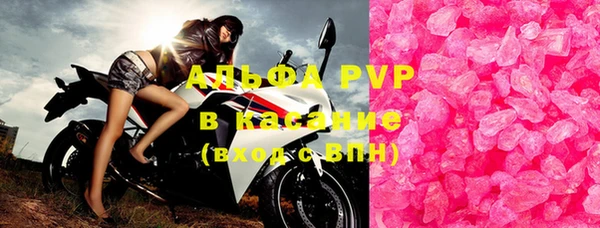 первитин Белокуриха