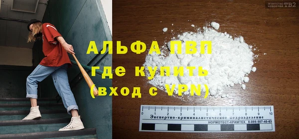 меф VHQ Балахна