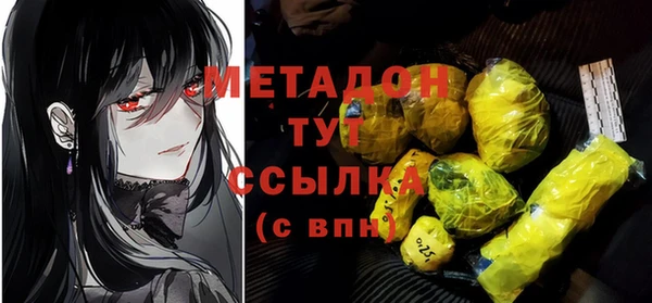 первитин Белокуриха
