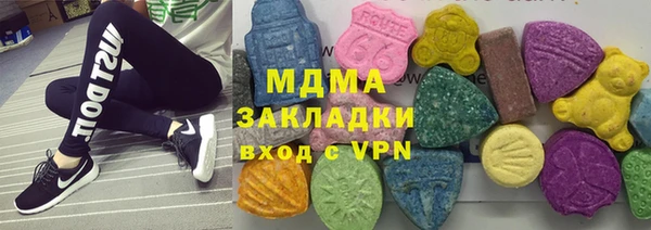 круглые Беломорск