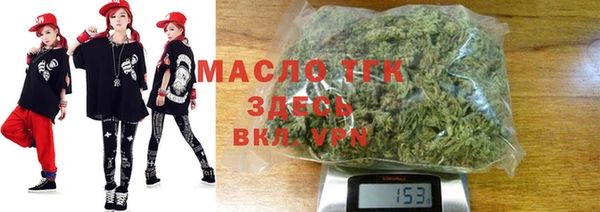первитин Белокуриха