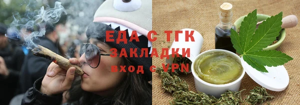 ГАЛЛЮЦИНОГЕННЫЕ ГРИБЫ Белоозёрский