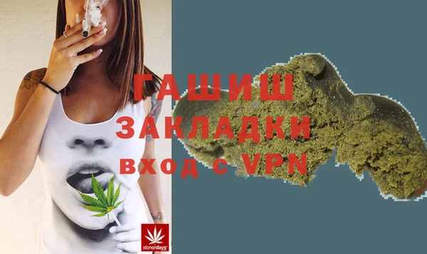 ГАЛЛЮЦИНОГЕННЫЕ ГРИБЫ Белоозёрский