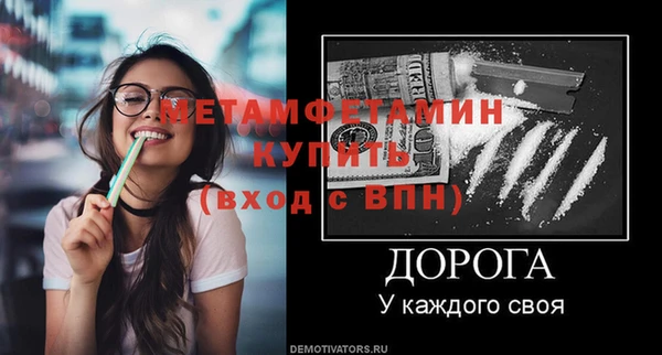 круглые Беломорск