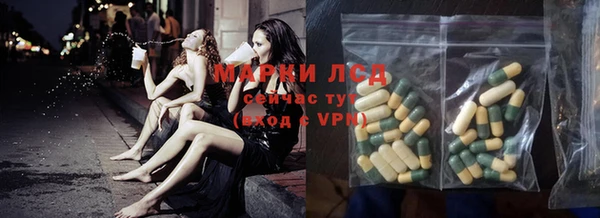 ГАЛЛЮЦИНОГЕННЫЕ ГРИБЫ Белоозёрский