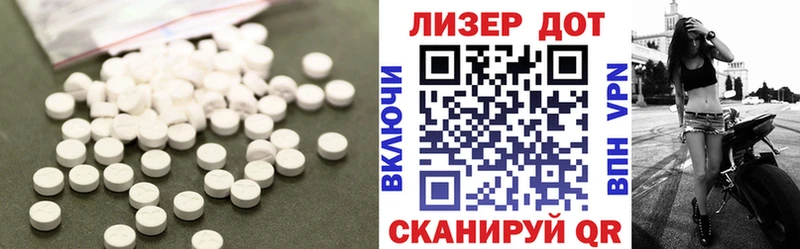 где купить наркоту  Бугульма  blacksprut ССЫЛКА  LSD-25 экстази кислота 