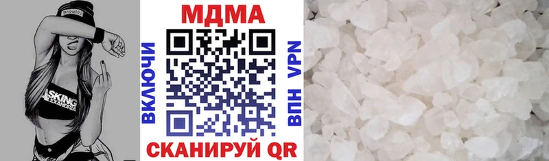 продажа наркотиков Бугульма МДМА молли
