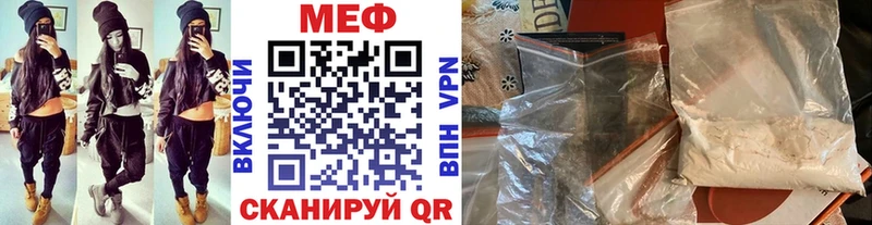 купить  цена  Бугульма  Мефедрон VHQ 