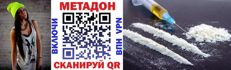 МЕТАДОН мёд  Бугульма 