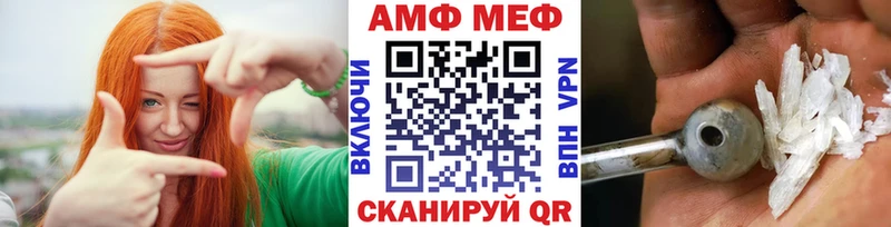 МЕТАМФЕТАМИН кристалл  хочу   Бугульма 