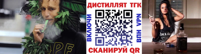купить  сайты  Бугульма  Дистиллят ТГК Wax 