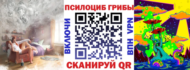 Галлюциногенные грибы мицелий Бугульма