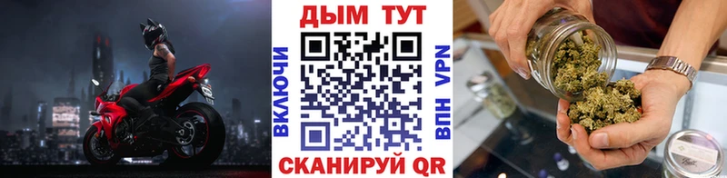 продажа наркотиков  мега рабочий сайт  Шишки марихуана планчик  Бугульма 